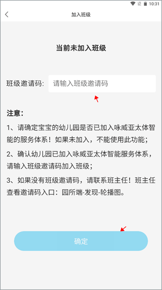 贝比壮健康宝(图5)