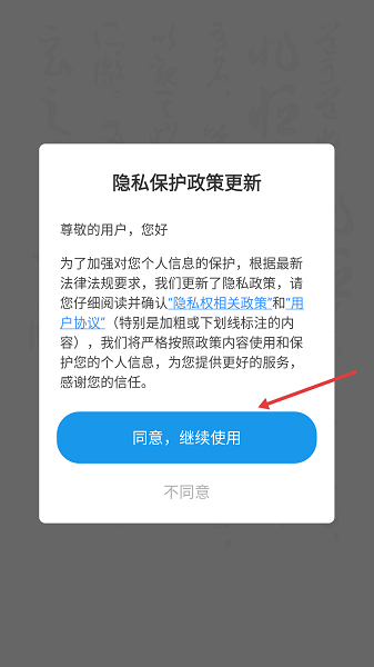 软笔毛笔书法(图1)