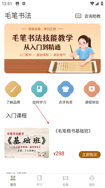 软笔毛笔书法(图3)