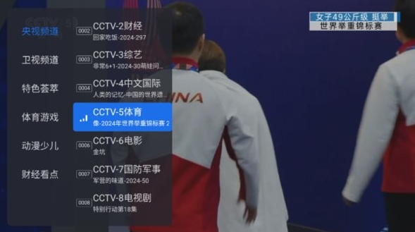 千寻tv电视盒子 1.9.10版(图3)