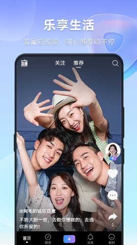 vivo短视频 官网版(图1)