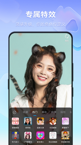 vivo短视频 官方正版(图1)