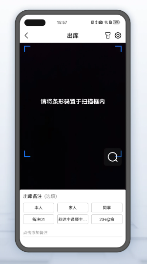 韵达超市 官网版(图1)