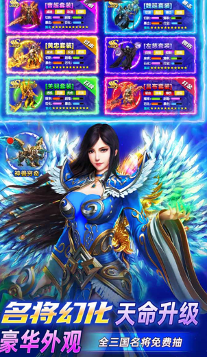 传奇超热门的打金服 手游版(图1)