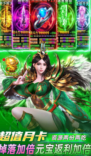 传奇超热门的打金服 手游版(图2)