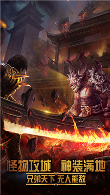 猎豹蓝月传奇(图1)