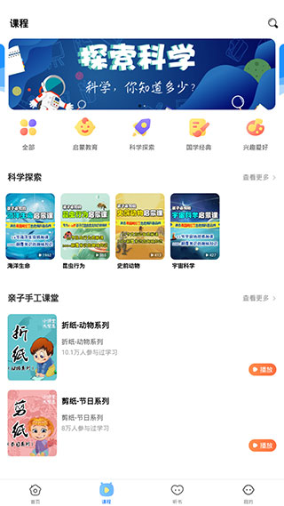 课本点读通(图2)