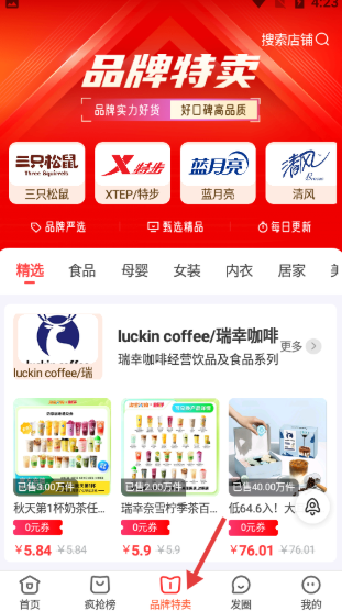 折头条 app官网入口(图2)