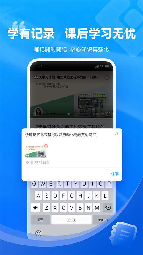 技成培训网(图2)