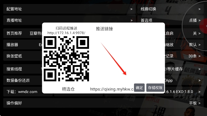七星影仓 官方最新版(图3)