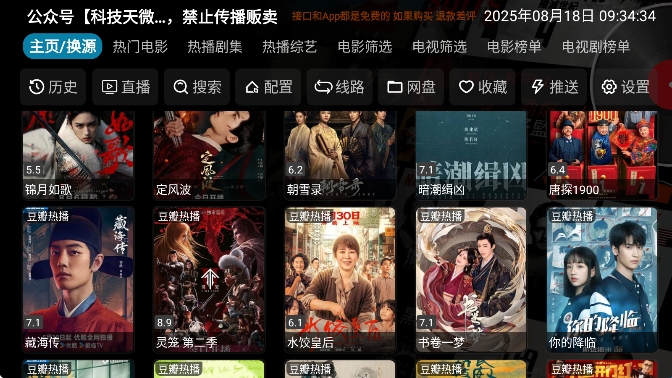 七星影仓 官方最新版(图4)