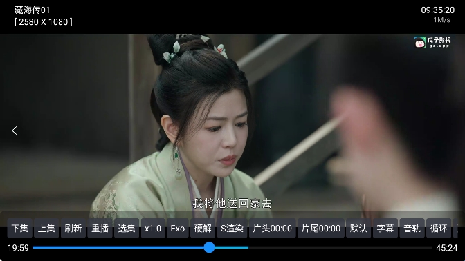 七星影仓 官方最新版(图6)