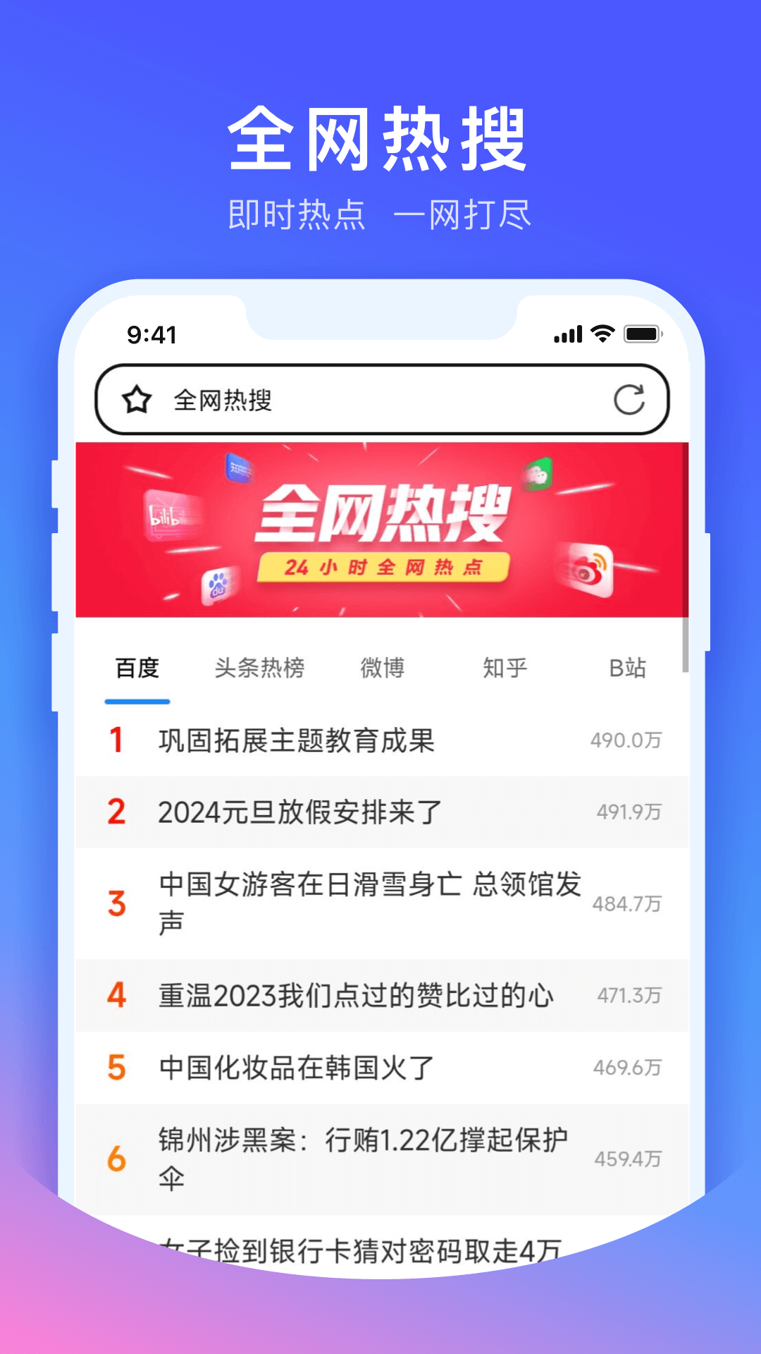 CC浏览器app