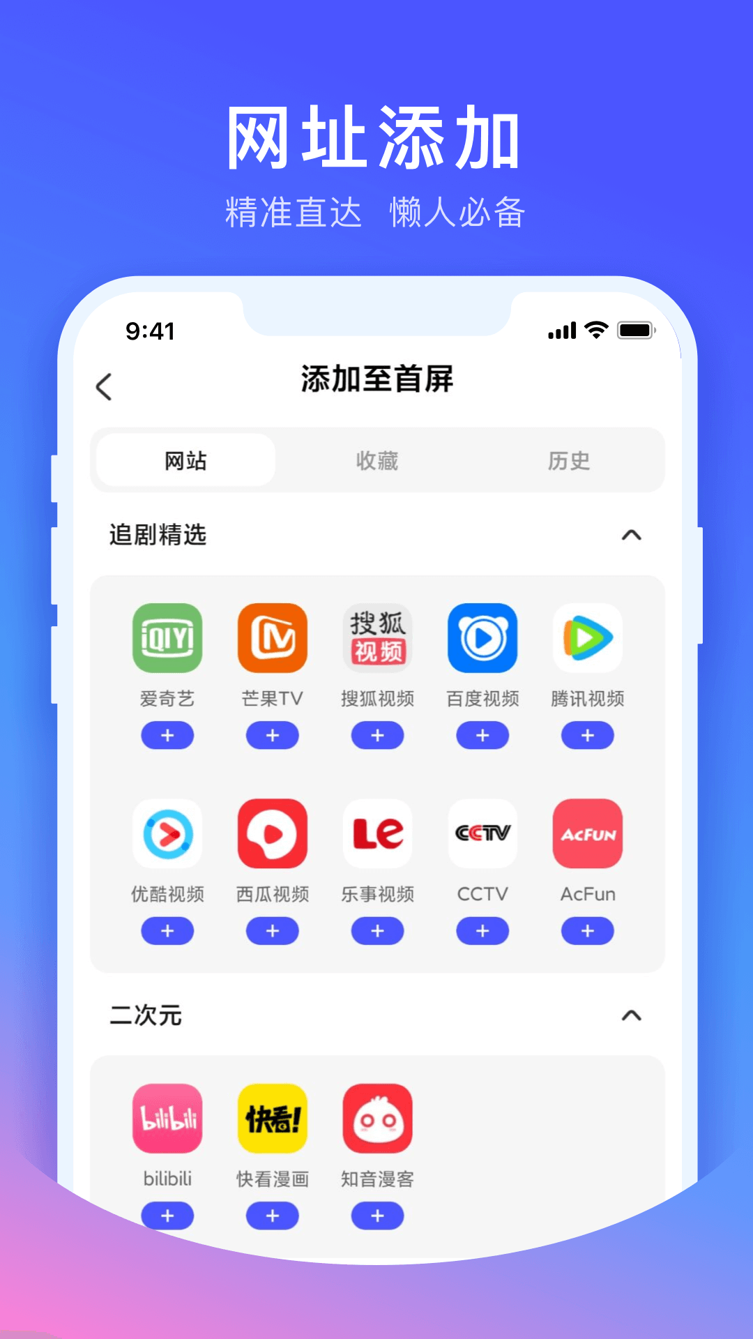 CC浏览器app