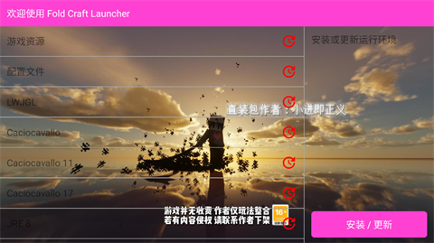 我的世界瓦瓦战区模组