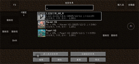 我的世界瓦瓦战区模组