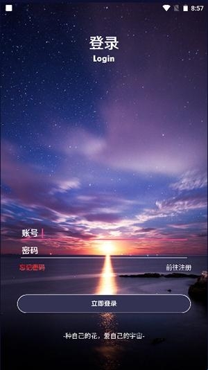 六花软件库安卓版