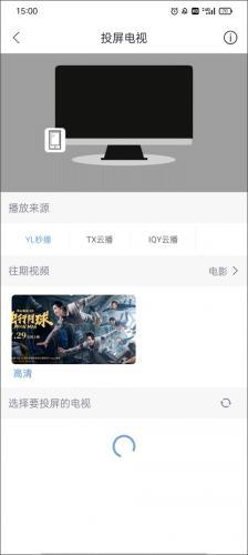 月亮影视大全免费