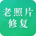 老照片修复专家