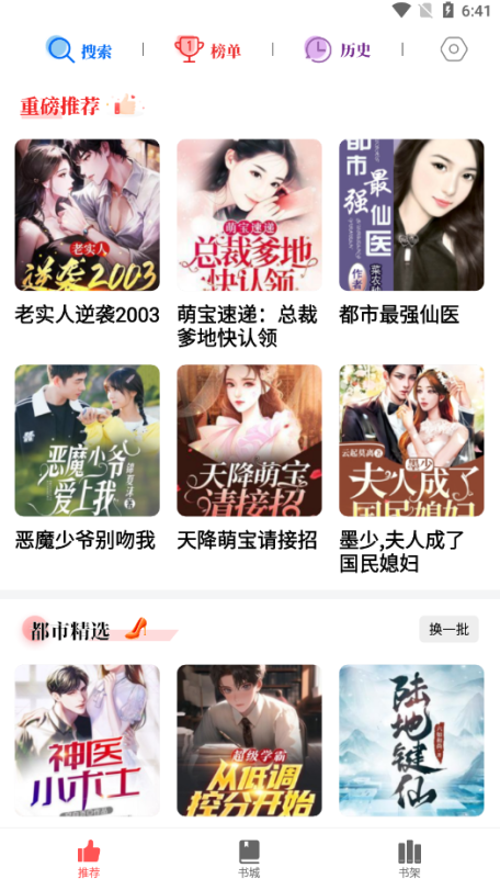 茄.子免费小说官方下载