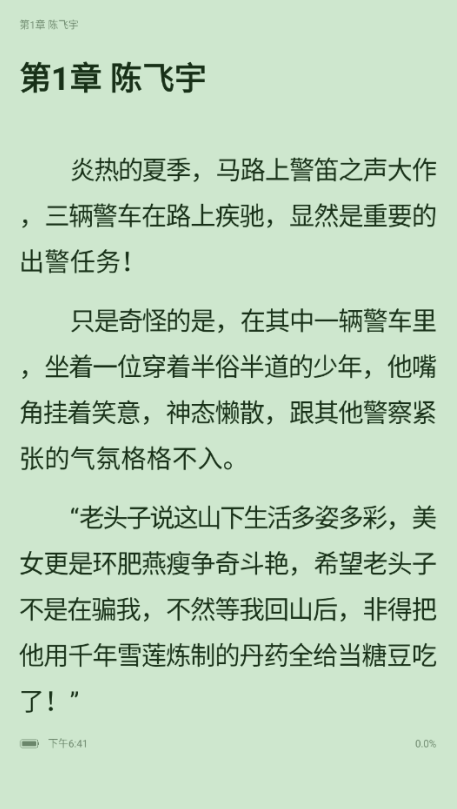 茄.子免费小说官方下载