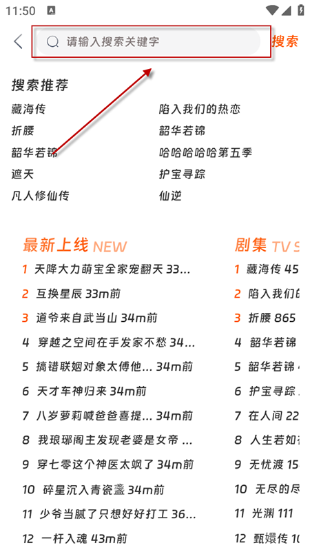 猴哥影视app下载安装2025最新版本