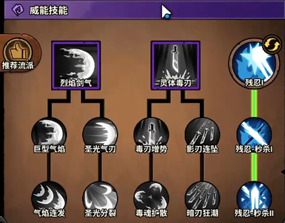 《无尽探险队》组队玩法介绍(图5)