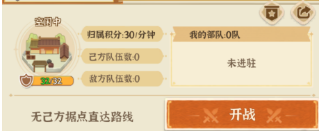 《从前有条街》商战大乱斗玩法指南