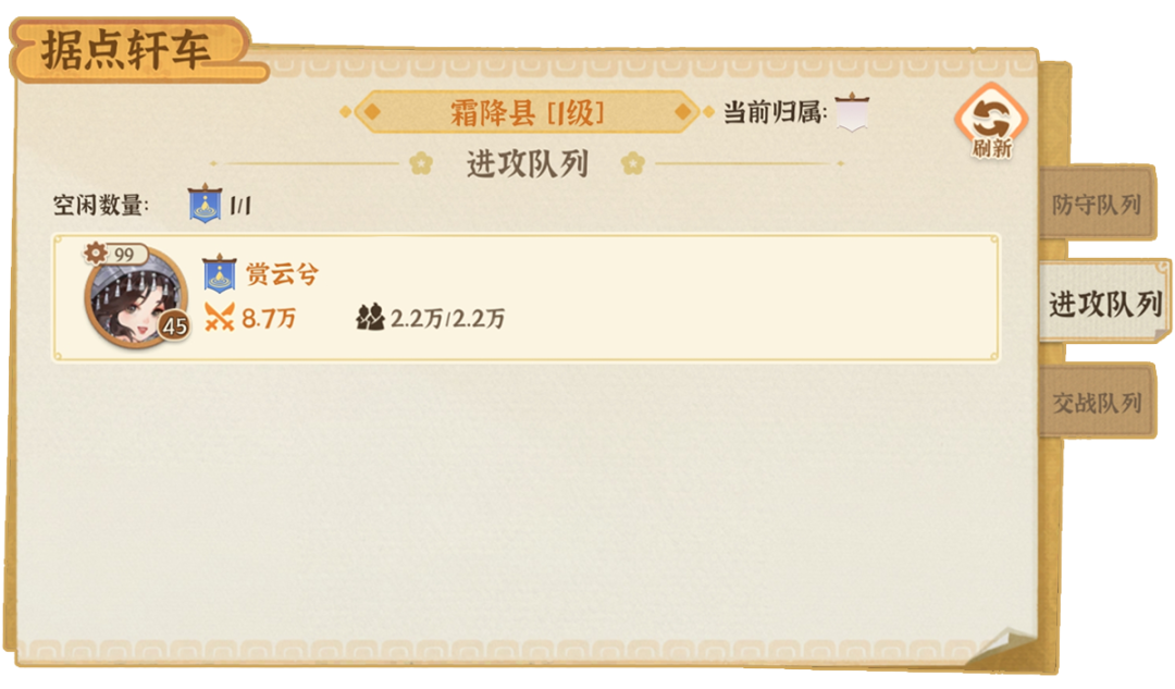 《从前有条街》商战大乱斗玩法指南