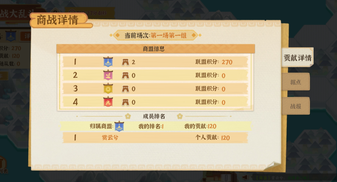 《从前有条街》商战大乱斗玩法指南