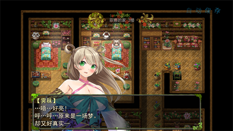 祛魅1教化手机版