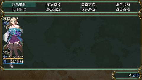 祛魅1教化手机版