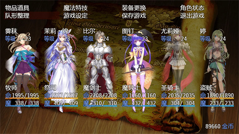 祛魅1教化手机版