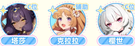 空灵诗篇角色排行推荐