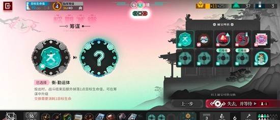 《明日方舟》花队电表倒转玩法介绍