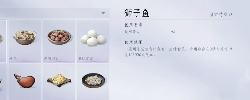 《燕云十六声》快速赚大量宝钱方法介绍