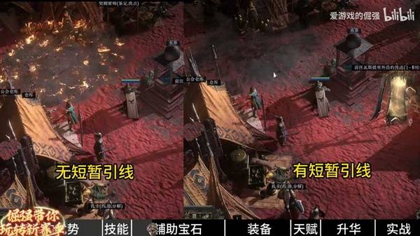 流放之路2 0.4佣兵榴弹开荒BD攻略