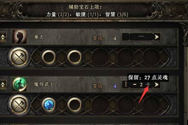 流放之路2 0.4召唤女巫开荒BD攻略