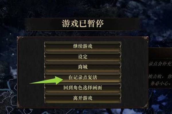 流放之路2 0.4召唤女巫开荒BD攻略