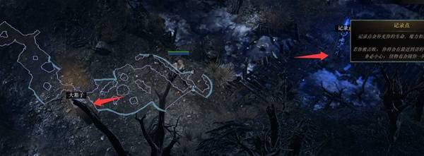 流放之路2 0.4召唤女巫开荒BD攻略