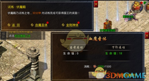 《原始传奇》新手玩法攻略