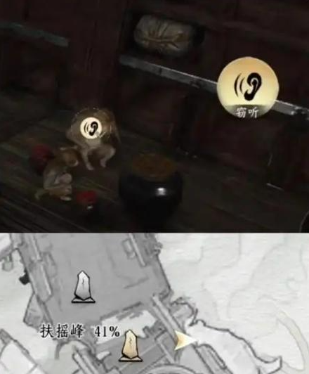 燕云十六声飞天残垣成就完成攻略2