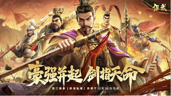 把文物放进《偃武》，拢共分几步？