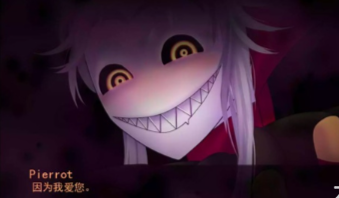 《怪胎马戏团》绑架结局玩法