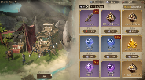 《龙息：神寂》S4赛季末冲刺指南：资源规划与跨季准备全攻略