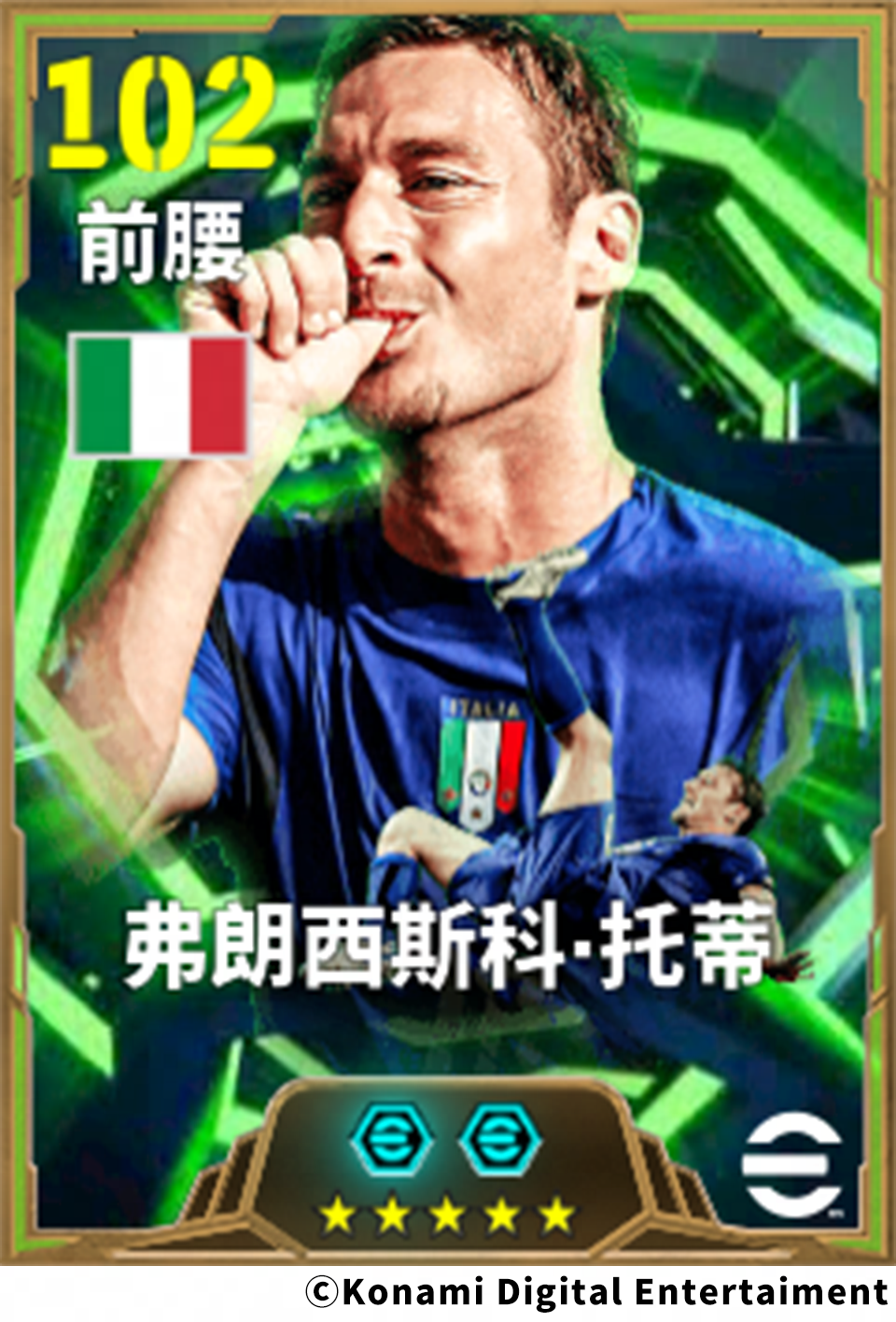 蓝衣斗士擎起金杯，浪子回头巴黎称王！