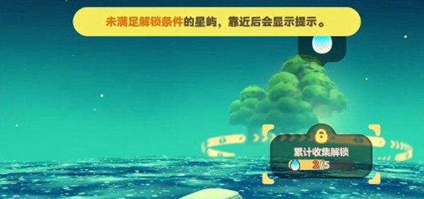 星布谷地汽车改装攻略3