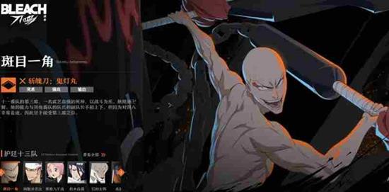 战鬼赤龙刻印介绍2