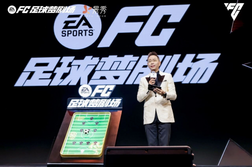 从声音陪伴到见证梦想：《FC足球梦剧场》点亮玩家足球梦！(图2)