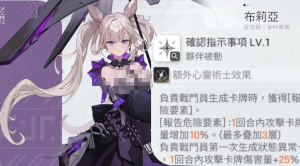 卡厄思梦境凯隆阵容搭配攻略4